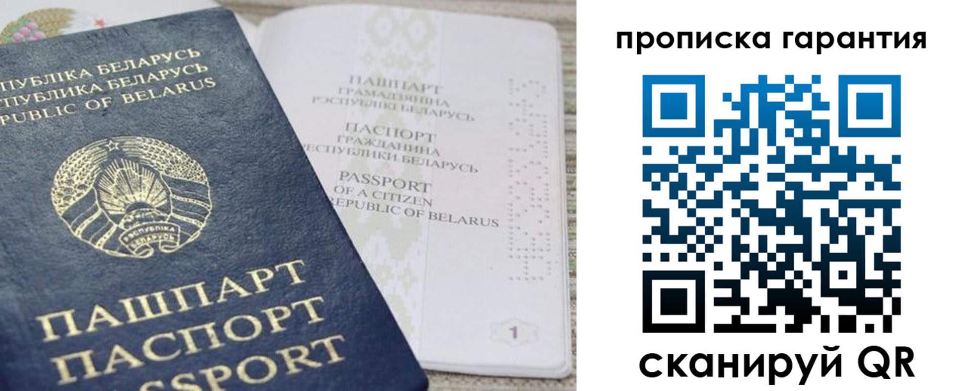 временная регистрация поиск в Аркадаке
