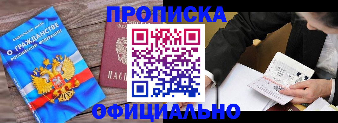 форма 3 в Аркадаке